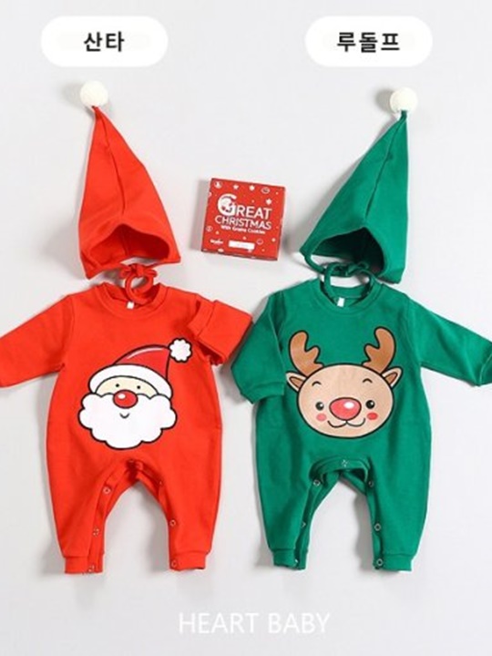 Christmas Cone Suit Set Christmas Cone Suit Set