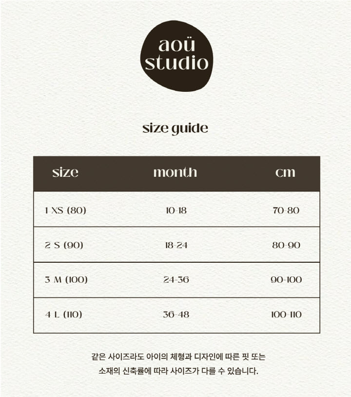 Aou Studio - Korean Baby Fashion - #babyboutique - Slim Jogger Pants