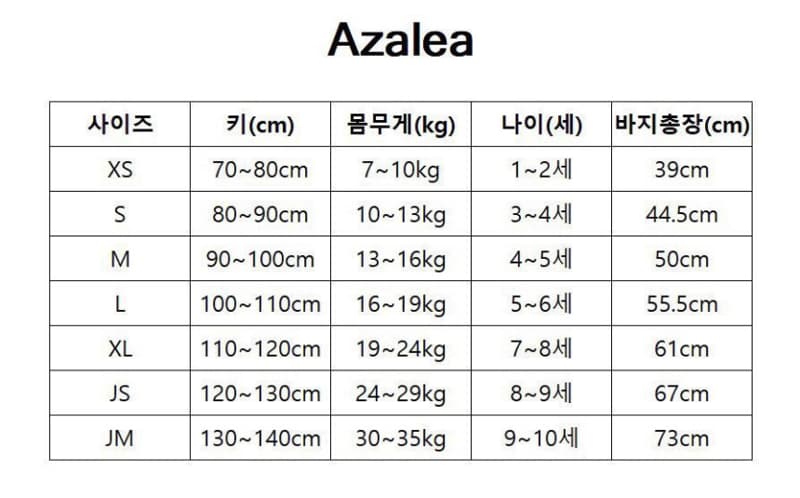 Azalea - Korean Children Fashion - #minifashionista - Ember Frill Knit - 2