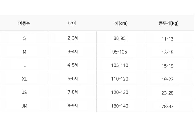 Bon Bon Butik - Korean Children Fashion - #designkidswear - Oswald Pants - 11