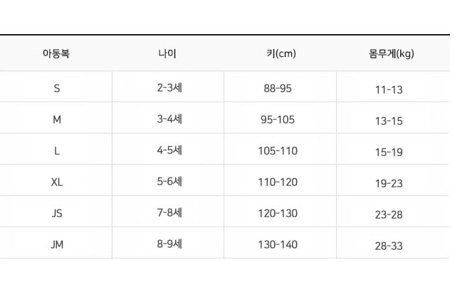 Bon Bon Butik - Korean Children Fashion - #littlefashionista - Knit Pullover - 11