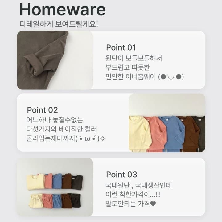 Haro Haro - Korean Children Fashion - #kidzfashiontrend - Soft Pajamas - 4