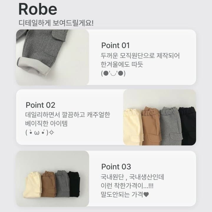 Haro Haro - Korean Children Fashion - #childofig - Robe Wide Cargo Pants - 5