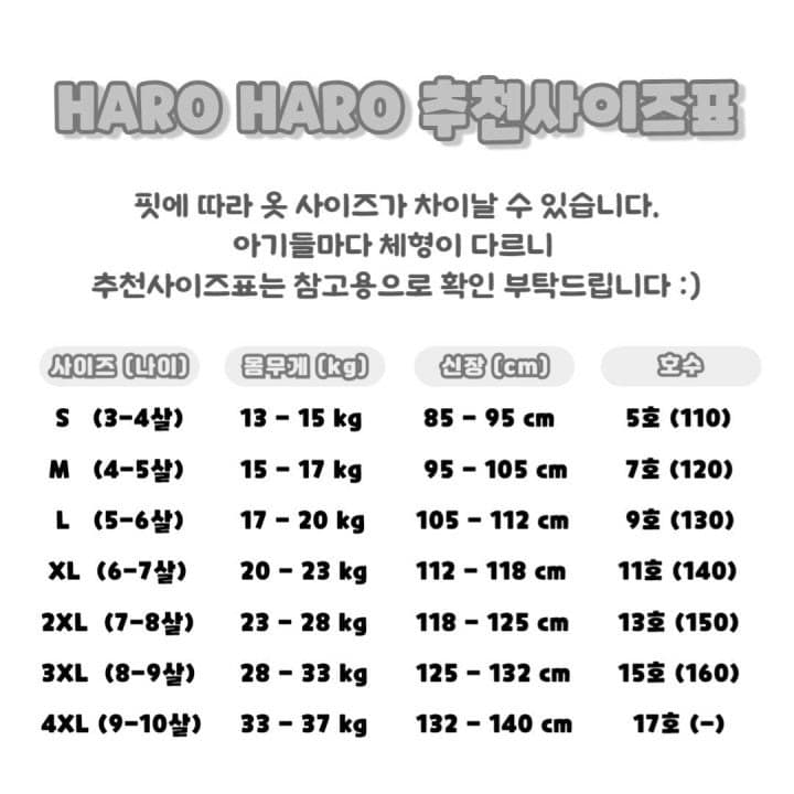Haro Haro - Korean Children Fashion - #kidsstore - Macaron Fleece Raglan Tee - 12