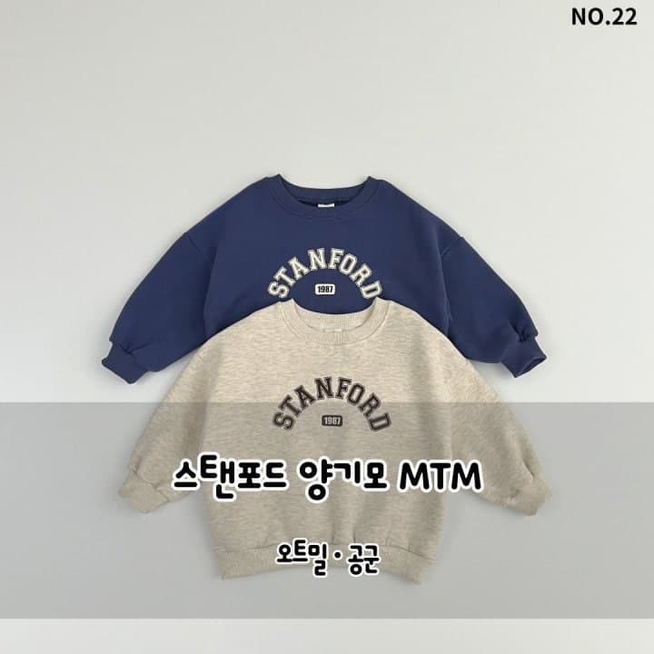 Haro Haro - Korean Children Fashion - #kidzfashiontrend - Stanford Fleece Sweatshirt - 6