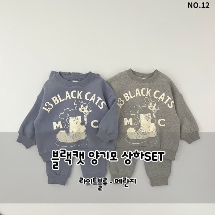 Haro Haro - Korean Children Fashion - #magicofchildhood - Black Cat Fleece Set - 4