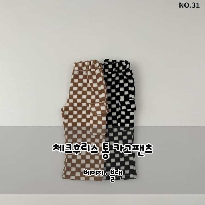 Haro Haro - Korean Children Fashion - #minifashionista - Check Wide Cargo Pants