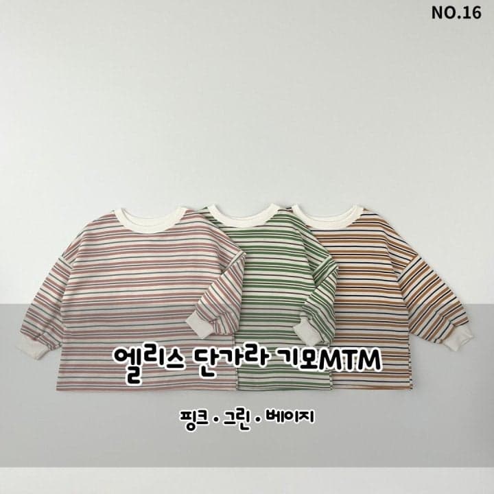 Haro Haro - Korean Children Fashion - #prettylittlegirls - Ellis Sweatshirt