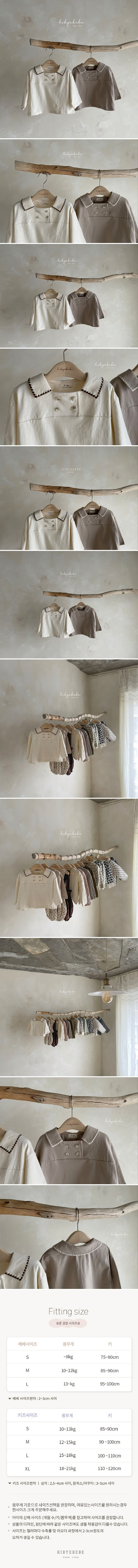 Hi Byebebe - Korean Baby Fashion - #babywear - Mini Melo Tee - 2