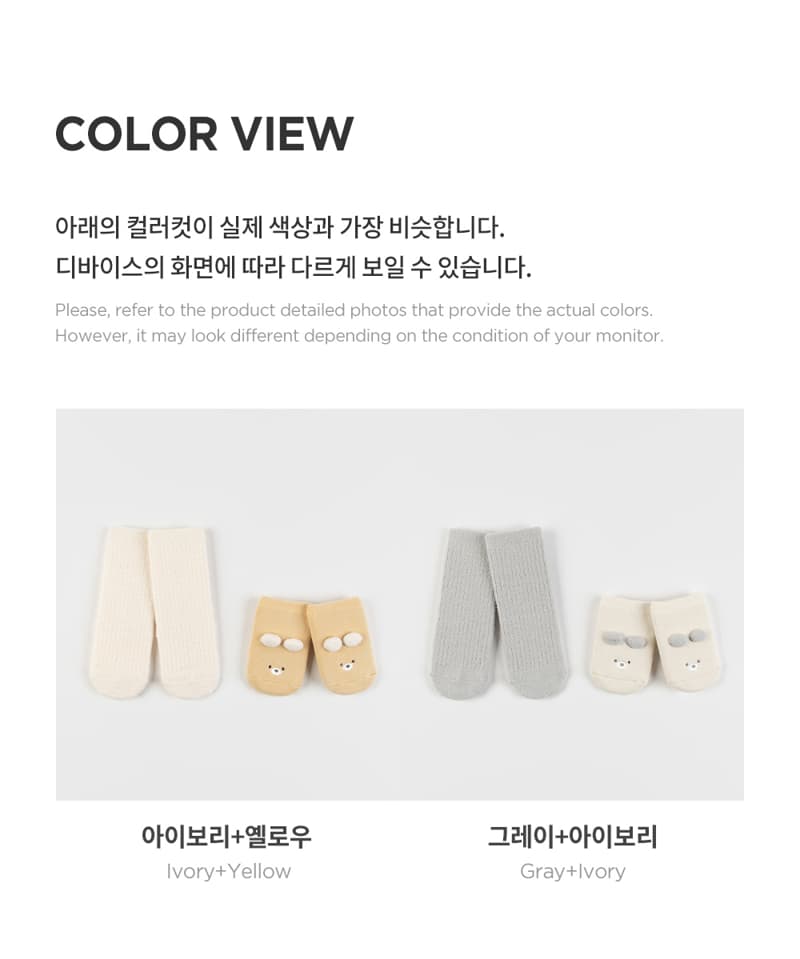 Kids Clara - Korean Baby Fashion - #babyboutiqueclothing - Omar Winter Baby Overshoes (set of 5) - 8