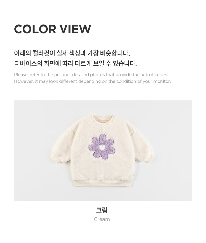 Kids Clara - Korean Baby Fashion - #babyfashion - Libby Fleece Baby Sweatshirt - 7