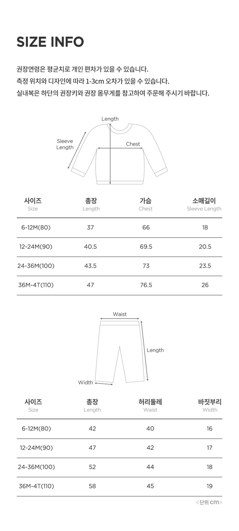 Kids Clara - Korean Baby Fashion - #babyfever - Kuniko Quilting Baby Set - 7
