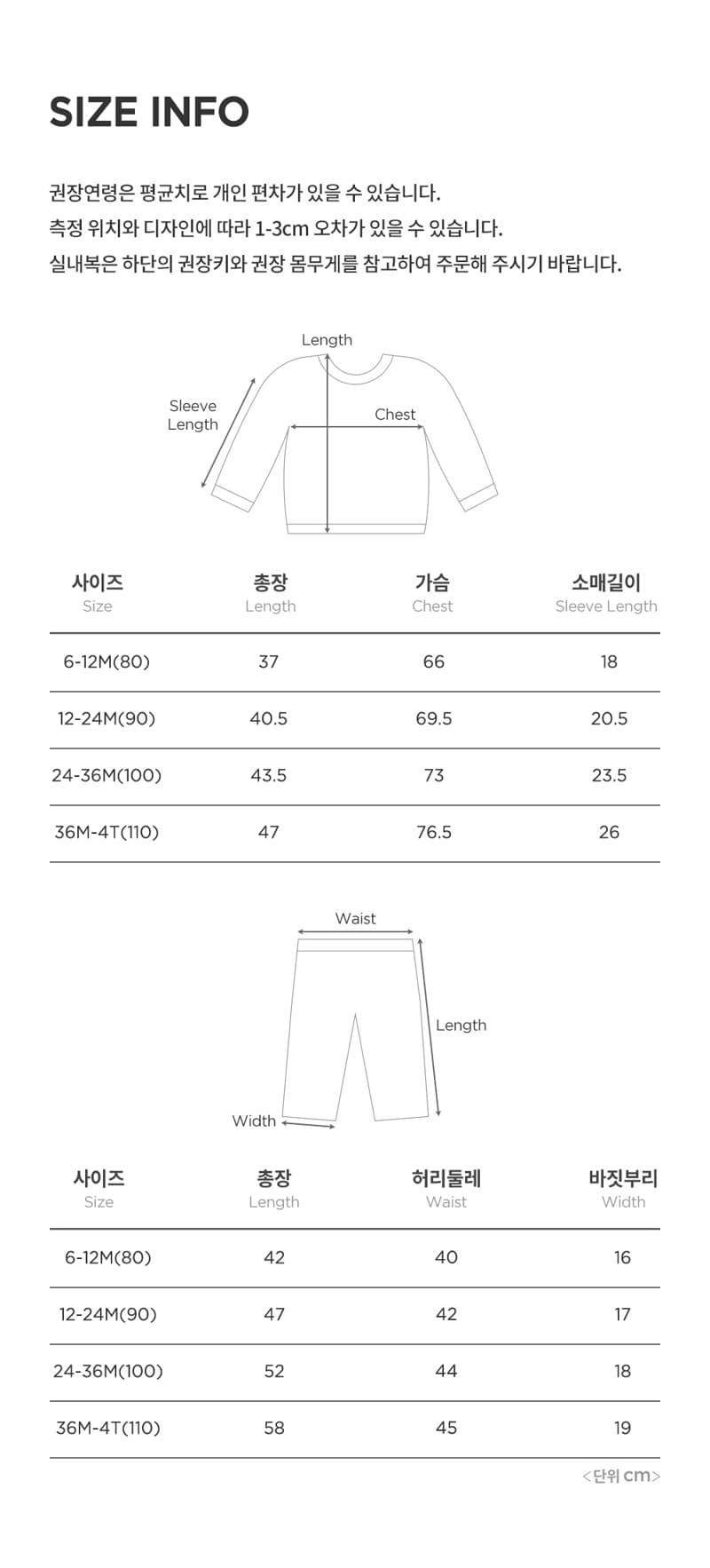 Kids Clara - Korean Baby Fashion - #babygirlfashion - Quilting Baby Set - 7