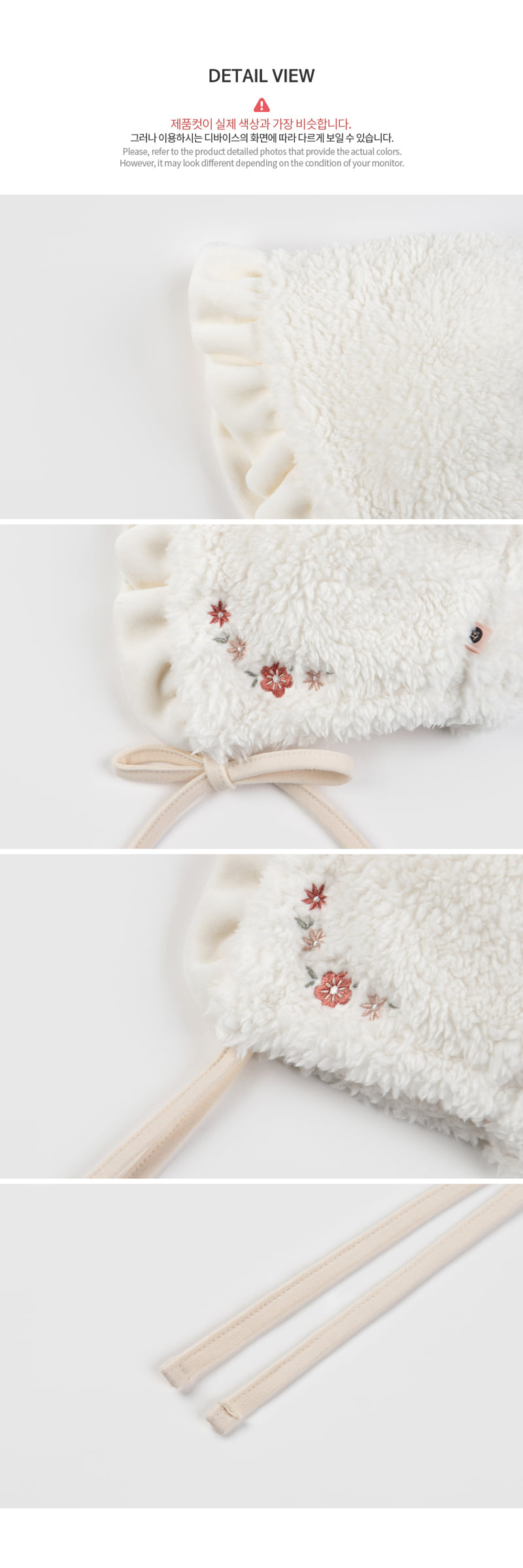 Kids Clara - Korean Baby Fashion - #babygirlfashion - Liru Frill Winter Baby Bonnet - 7