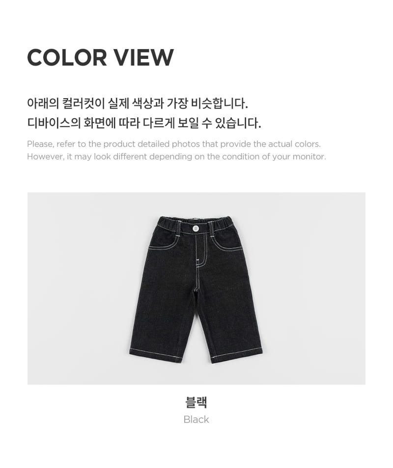 Kids Clara - Korean Baby Fashion - #babylifestyle - Alo Denim Fleece Baby Pants - 5
