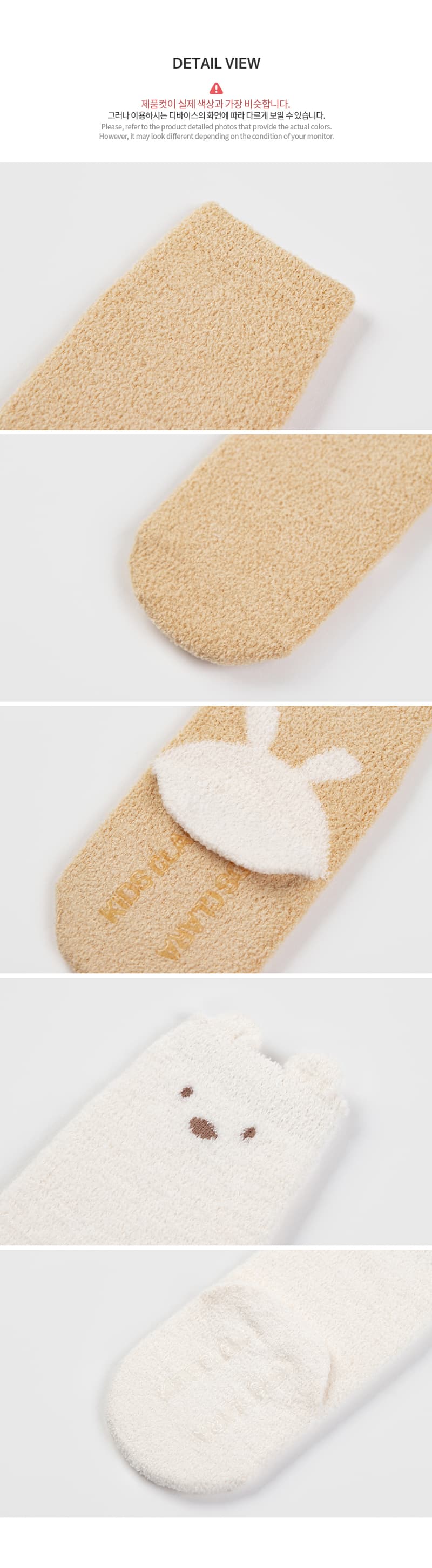 Kids Clara - Korean Baby Fashion - #babyootd - Cozy Sleeping Baby Socks Set (set of 5) - 7