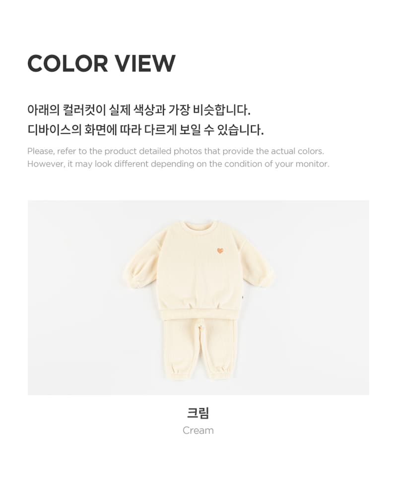 Kids Clara - Korean Baby Fashion - #babywear - AMIGO Double Velour Baby Set Cream - 11