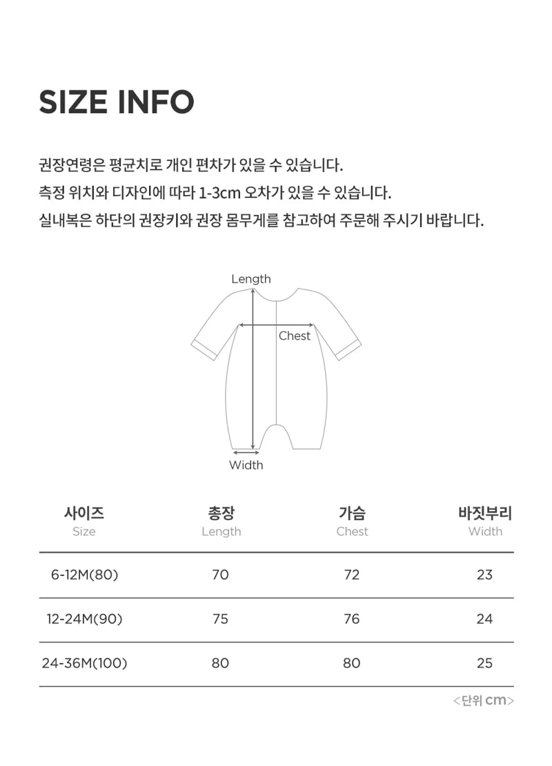 Kids Clara - Korean Baby Fashion - #onlinebabyshop - Aron Fleece Lined Coveralls - 6