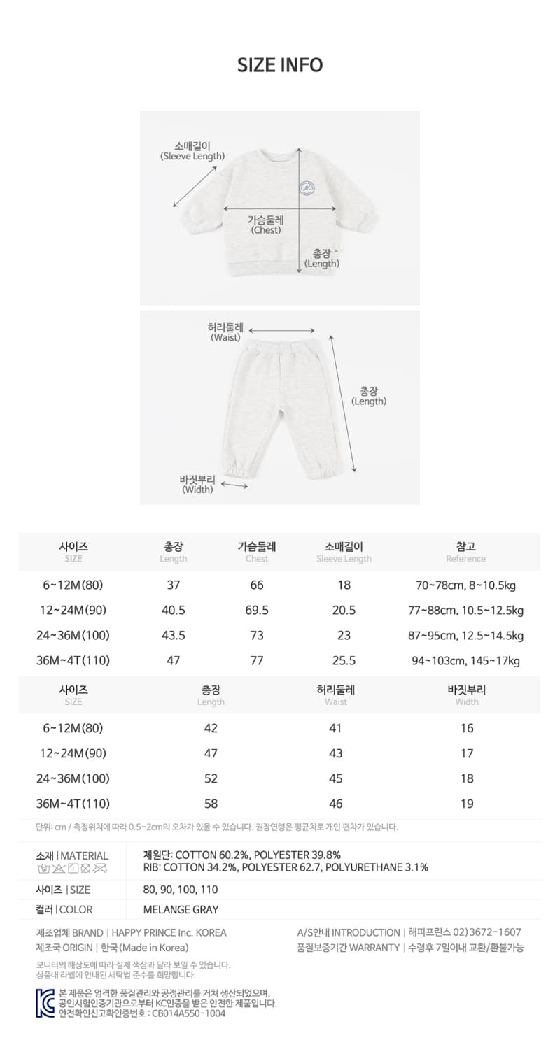 Kids Clara - Korean Baby Fashion - #smilingbaby - Bonnie Fleece Baby Set - 9