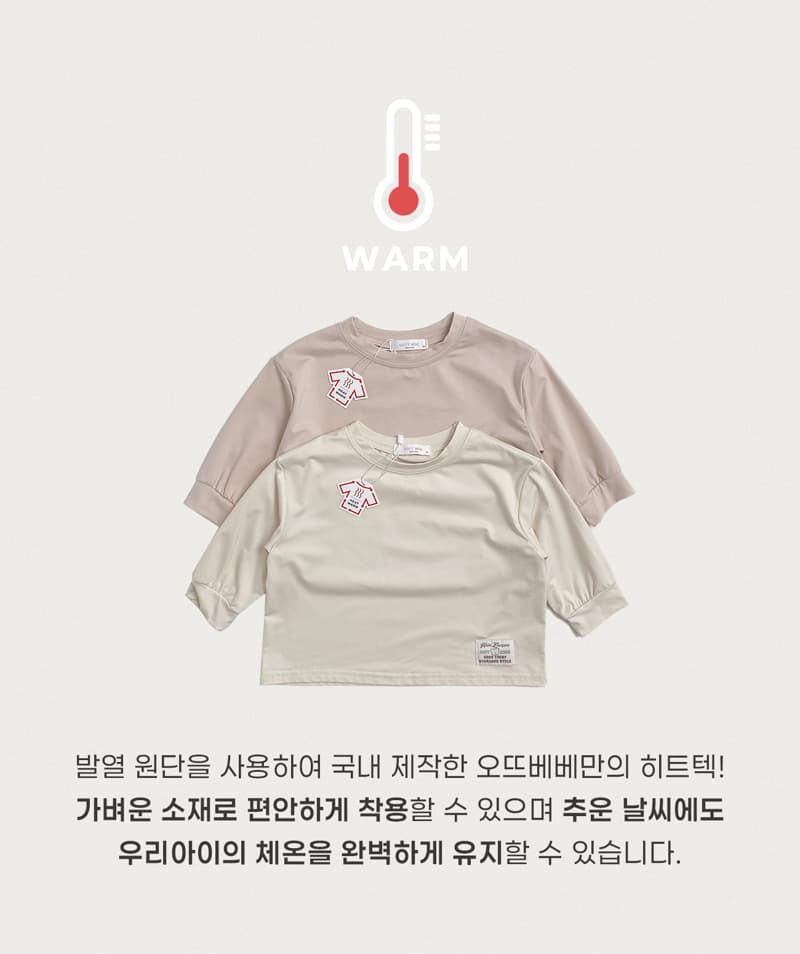 Oott Bebe - Korean Children Fashion - #Kfashion4kids - Heat Tech Tee - 8