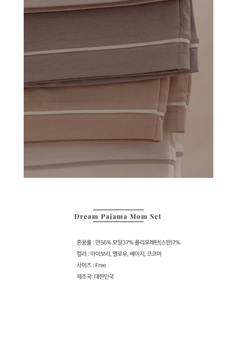 Peekaboo - Korean Women Fashion - #shopsmall - Dream Pajama Mom Set