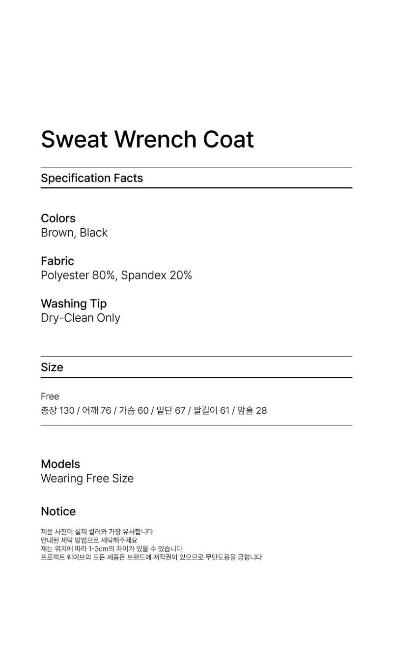 Project Wave - Korean Women Fashion - #thelittlethings - Suede Trench Coat - 9