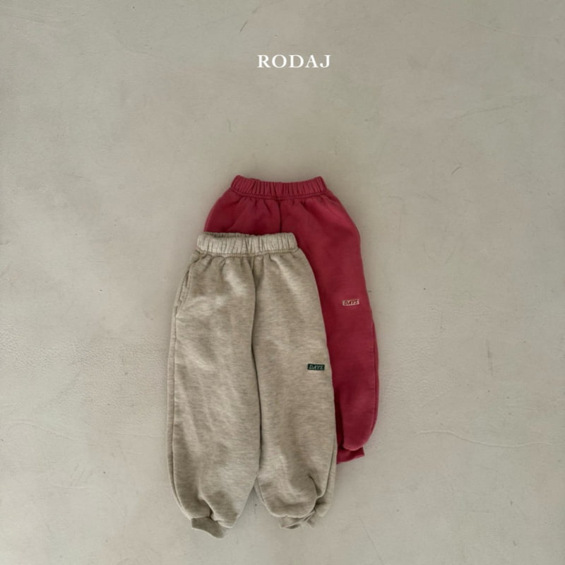 Roda J - Korean Children Fashion - #childofig - Shino Jogger Pants - 2