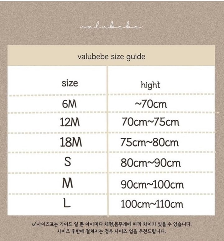 Valu Bebe - Korean Children Fashion - #designkidswear - Check Padding Baseball Jumper (kids) - 2
