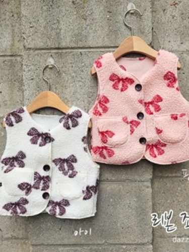 Ribbon Vest