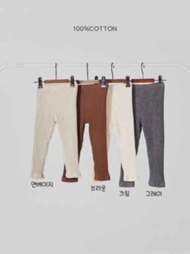 Heavy Rib Leggings