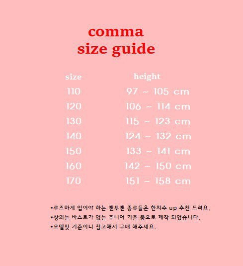 Comma - Korean Children Fashion - #designkidswear - Dumble Blouse - 12