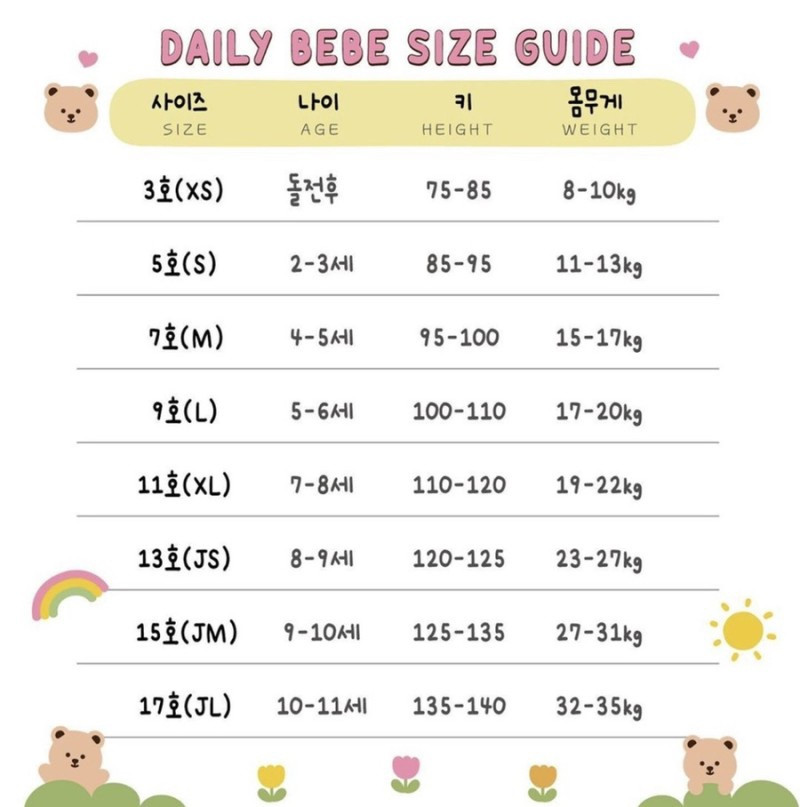 Daily Bebe - Korean Children Fashion - #kidsshorts - Anvil Doll Set - 3