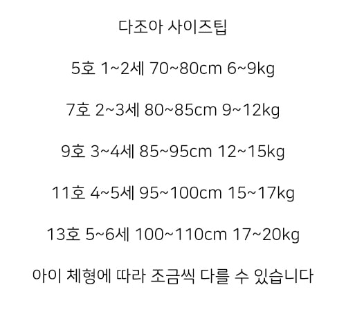 Dajoa - Korean Children Fashion - #discoveringself - Dino Top Bottom Set - 2