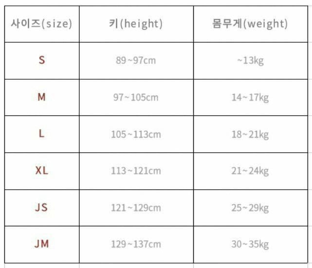 Godis - Korean Children Fashion - #kidzfashiontrend - Fleece Pattern Pants - 12