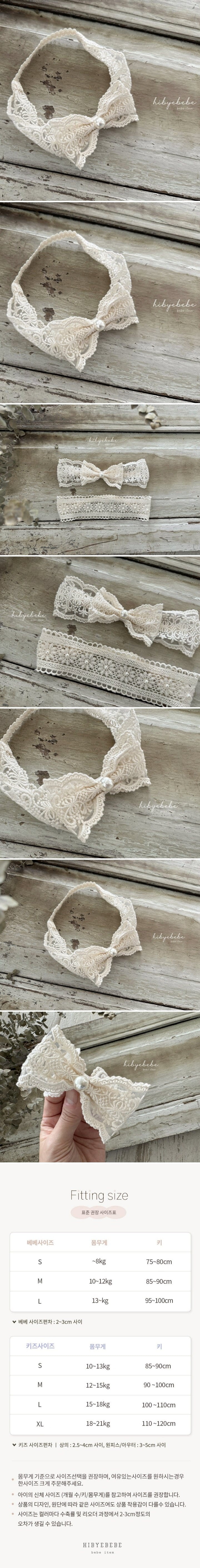 Hi Byebebe - Korean Baby Fashion - #babyoutfit - Pearl Ribbon Hairband