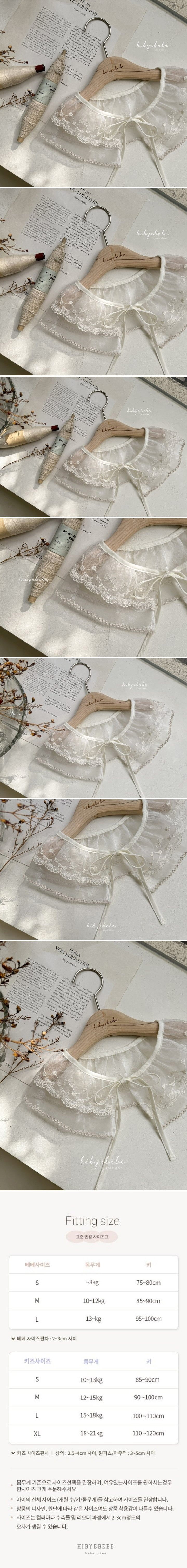 Hi Byebebe - Korean Baby Fashion - #onlinebabyshop - Ribbon Lace Frill Cape