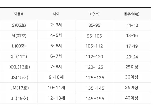 Navi - Korean Children Fashion - #discoveringself - Loro Vest - 12