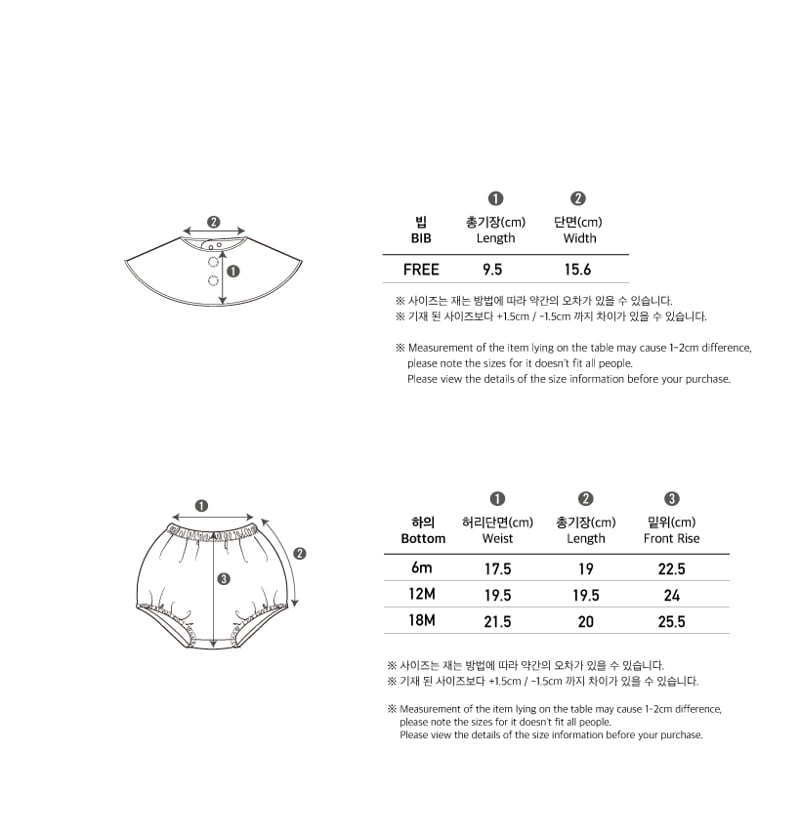 Peekaboo - Korean Baby Fashion - #babylifestyle - Noel Baby Set - 12