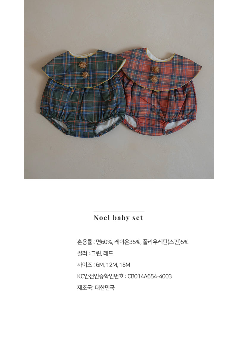Peekaboo - Korean Baby Fashion - #babyoutfit - Noel Baby Set