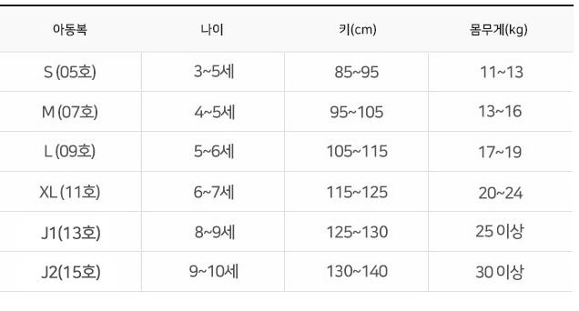 Ramijini - Korean Children Fashion - #childofig - Lucky Vicky Hooded Zip-up - 12