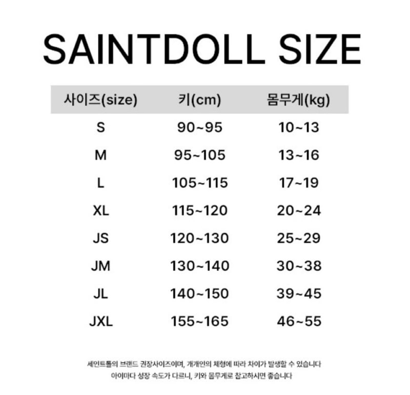 Saint Doll - Korean Children Fashion - #magicofchildhood - Eight Baseball Jumper - 12