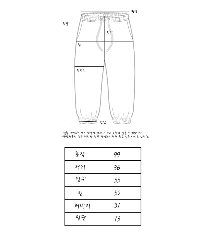 Soybean - Korean Women Fashion - #womensfashion - Super Fleece Jogger Pants MOM - 12
