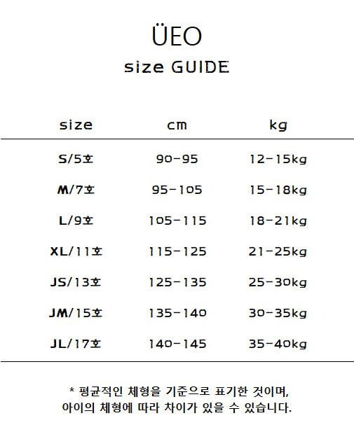 U Eo - Korean Children Fashion - #childofig - Triple Ribbon Sweatshirt - 12