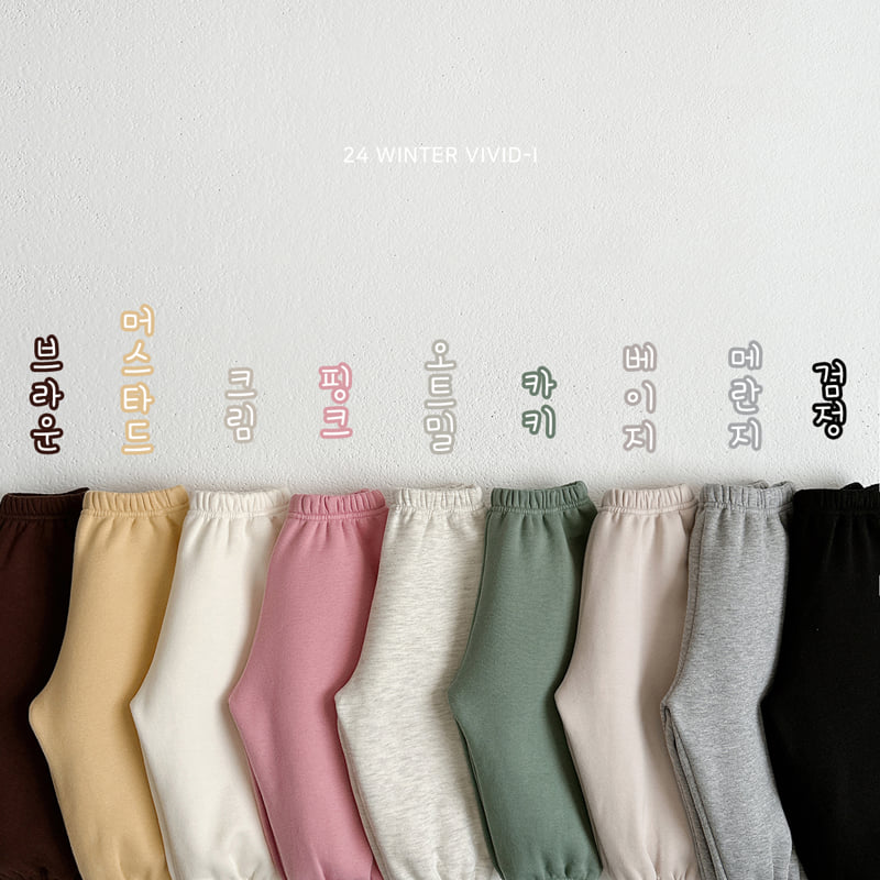 Vivid I - Korean Children Fashion - #kidzfashiontrend - Winter Jogger Pants