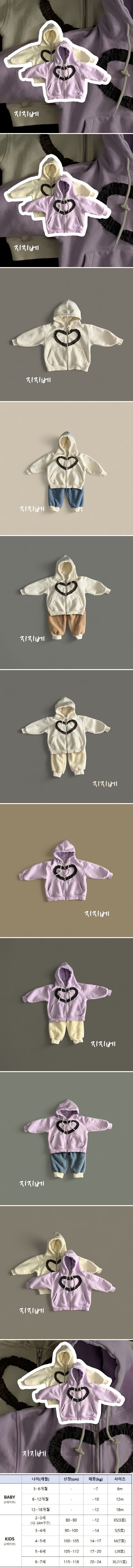 Zizibe - Korean Children Fashion - #magicofchildhood - Lucky Frill Hood Zip-up Jacket