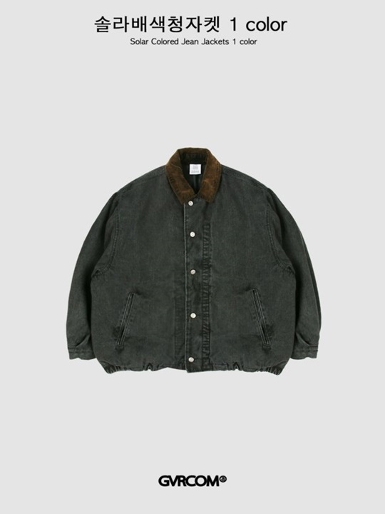 Solar Colored Denim Jacket Solar Colored Denim Jacket