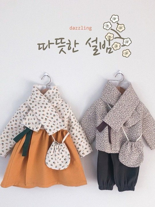 Winter Hanbok Set Winter Hanbok Set