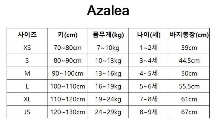 Azalea - Korean Children Fashion - #fashionkids - Melo Mocha Pants - 12