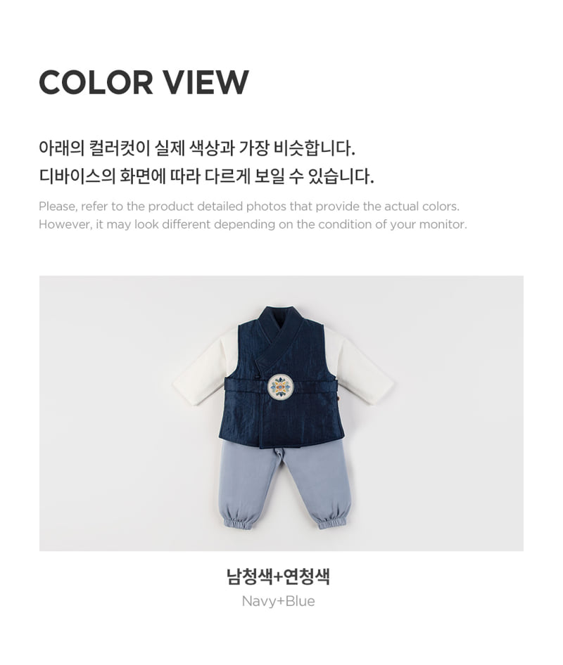 Kids Clara - Korean Baby Fashion - #babyootd - Gaonnuri Vest Top Bottom Baby Boy Hanbok Set - 7