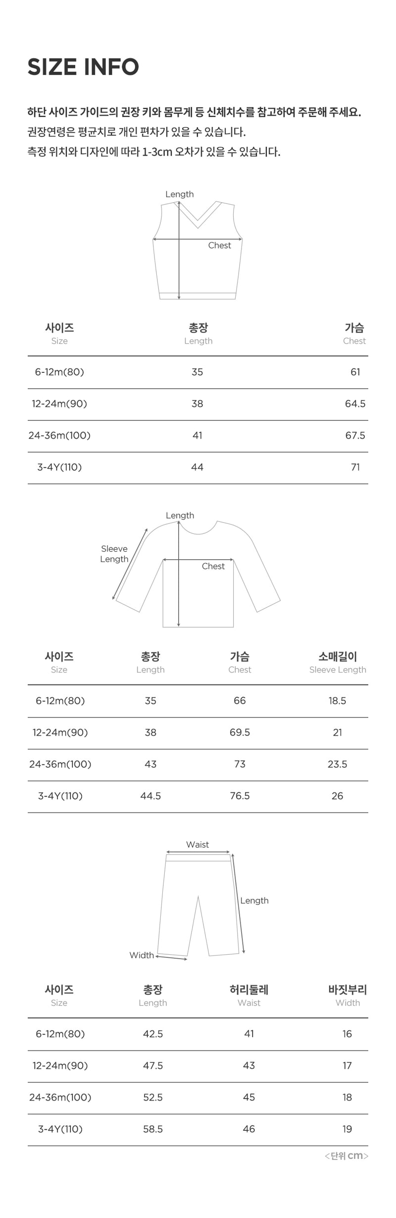 Kids Clara - Korean Baby Fashion - #babyoutfit - Gaonnuri Vest Top Bottom Baby Boy Hanbok Set - 8
